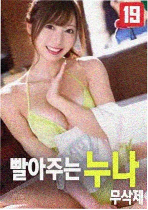 经典修复片库封面